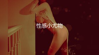 校花女神回归~【柒玖】网红颜值绝美蜜桃臀~粉穴晶莹道具自淫~【100v】 (38)