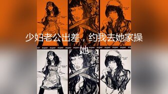 ✿极品网红女神✿美腿尤物御姐女神〖苹果〗我的极品女室友2，性感碎花裙黑丝小高跟，被操的不要不要的