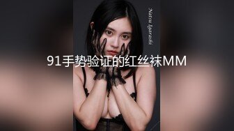 【网曝热门事件性爱泄密】大肚高管约炮纹身女助理趴趴性爱 近距离视觉感官冲击 第一人称