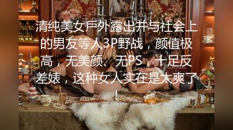 【AI换脸视频】杨颖 庆祝离婚与粉丝开性爱晚会 下