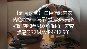 [MP4]STP24231 气质御姐真实女同带假屌操逼&nbsp;&nbsp;浴室洗澡互相喷尿&nbsp;&nbsp;舌吻摸穴很是享受&nbsp;&nbsp;翘起大肥臀丁字裤&nbsp;&nbsp;骑