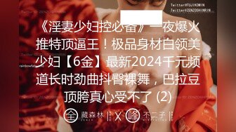 【新速片遞】约会高颜值时尚黑衣小姐姐 白皙大长腿耀眼性感加上甜美容颜立马冲动鸡巴硬，骑上去啪啪舔吸大力耸动碰撞【水印】[1.61G/MP4/44:46]