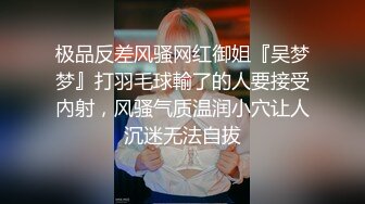 柳州师范漂亮女大生出租房与2个男生大玩3P高潮喷水“好深~快射里~射里~受不了了”对话刺激，哭腔呻吟