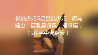 大奶美少妇吃鸡啪啪 你上来我没力气了 你这么猛好舒服 啊啊我不行了 身材苗条逼毛浓密 被操的奶子哗哗 爽叫不停