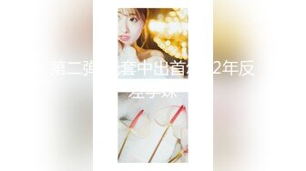 高铁,极品坑闺蜜抄底❤️都是颜值不错的小姐姐们[4K超清无水原版][3600M_