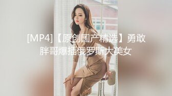 [MP4/ 647M]&nbsp;&nbsp;短发美少妇夫妻秀，无套啪啪，情趣椅子女上位，高难度花样倒插配合娴熟