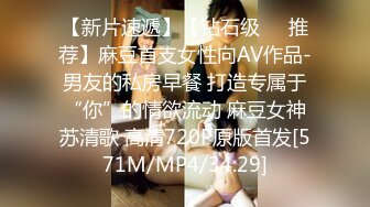 [MP4/1.36G]2023-9-25 年轻小情侣开房，早上起来很想要，来一发，脱下内裤迎接后入