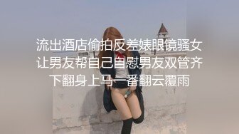 [MP4/ 707M] 情趣制服网红女神HKsweetbaby制服女J被干爽翻天 情趣高跟黑丝致命诱惑