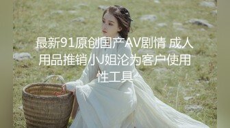 最新流出FC2-PPV系列??超清纯S级国民美少女学生嫩妹酒店援交??无毛逼花心红润连续射精2次