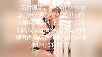 《究极核弹✅泄密》九头身极品巨乳OnlyFans反差女神Npxvip私拍，顶级骚货专用精盆细腰丰乳肥臀，男人泄欲神器 (7)