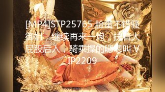 《精品重磅秘泄_密》极品身材Onlyfans网红反_差婊mspuiyi同闺蜜COSER大尺度私拍淫乱至极身材一个比一个火爆359P 11V