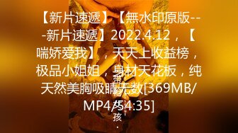 [MP4/ 294M] 女技师在按摩旁边小哥上来要操逼给客人带上眼罩，S型身材翘起美臀，后入爆操大声啪啪