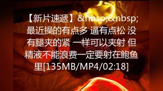 STP26658 ?网红女神? 极品00后御萝双修金融圈小母狗▌皮蛋酱 ▌性感兔兔的榨精里程 爆肏嫩穴绝妙叫床 束缚翘臀中出