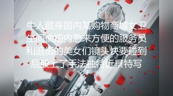 【极品萝莉初音未来】新晋大神『桐下爱希』最新套路Coser素人足交 啪啪 腿交 骑乘后入丰臀怼操 高清720P原版 (6)