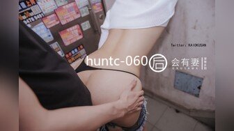 huntc-060