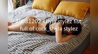 20081202_shyla stylez fist full of cock_shyla stylez