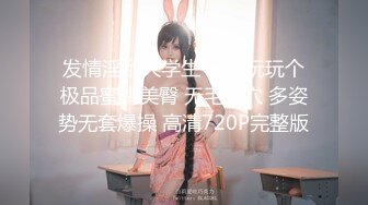 [MP4/ 708M] 花火的美脚调教 啊啊用力操我的小骚穴 塞满了 花火cosplay 我就是欢愉